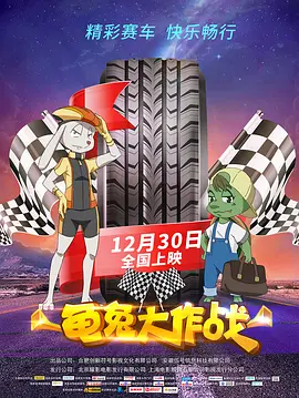日本二区在线观看